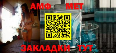стаф Донской