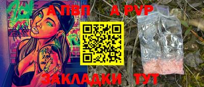 дистиллят марихуана Заволжье