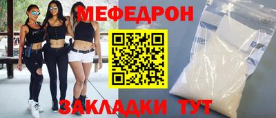 стаф Донской