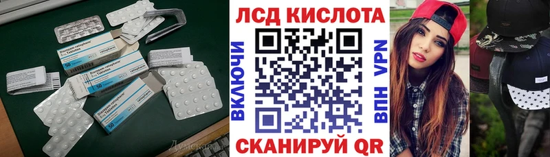 ЛСД экстази кислота  мориарти наркотические препараты  Саяногорск 
