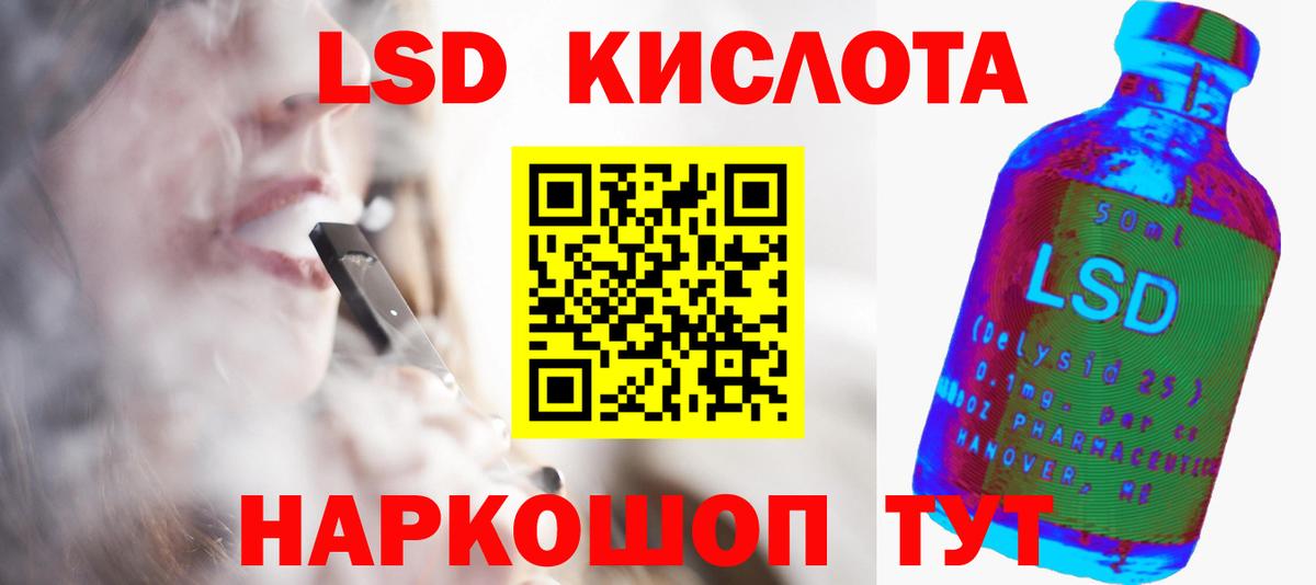 ЛСД экстази ecstasy  Лсд 25 экстази ecstasy  OMG сайт  Вход с VPN  Саяногорск 