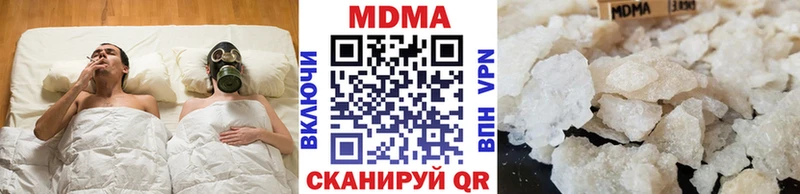 купить наркоту  Саяногорск  МДМА Molly 