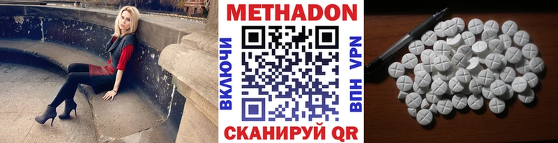 МЕТАДОН VHQ  KRAKEN рабочий сайт  shop клад  Саяногорск 