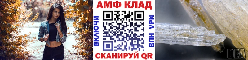 МЕТАМФЕТАМИН Methamphetamine Саяногорск