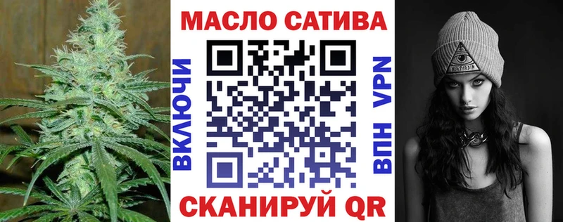 Дистиллят ТГК жижа  где купить наркотик  мориарти формула  Саяногорск 