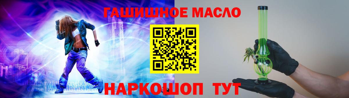 КОКАИН  Гашиш  Вход с VPN  MDMA  Купить  Конопля  МЕТАМФЕТАМИН  Саяногорск  МЕФ кристаллы 
