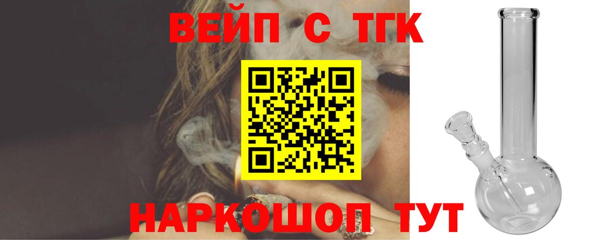 Дистиллят ТГК концентрат Саяногорск